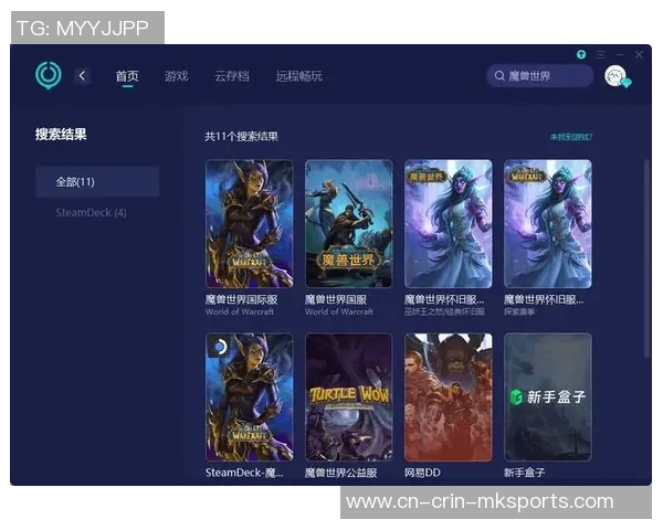 海外玩家玩《英豪联盟》卡顿怎么办,免费加速器引荐